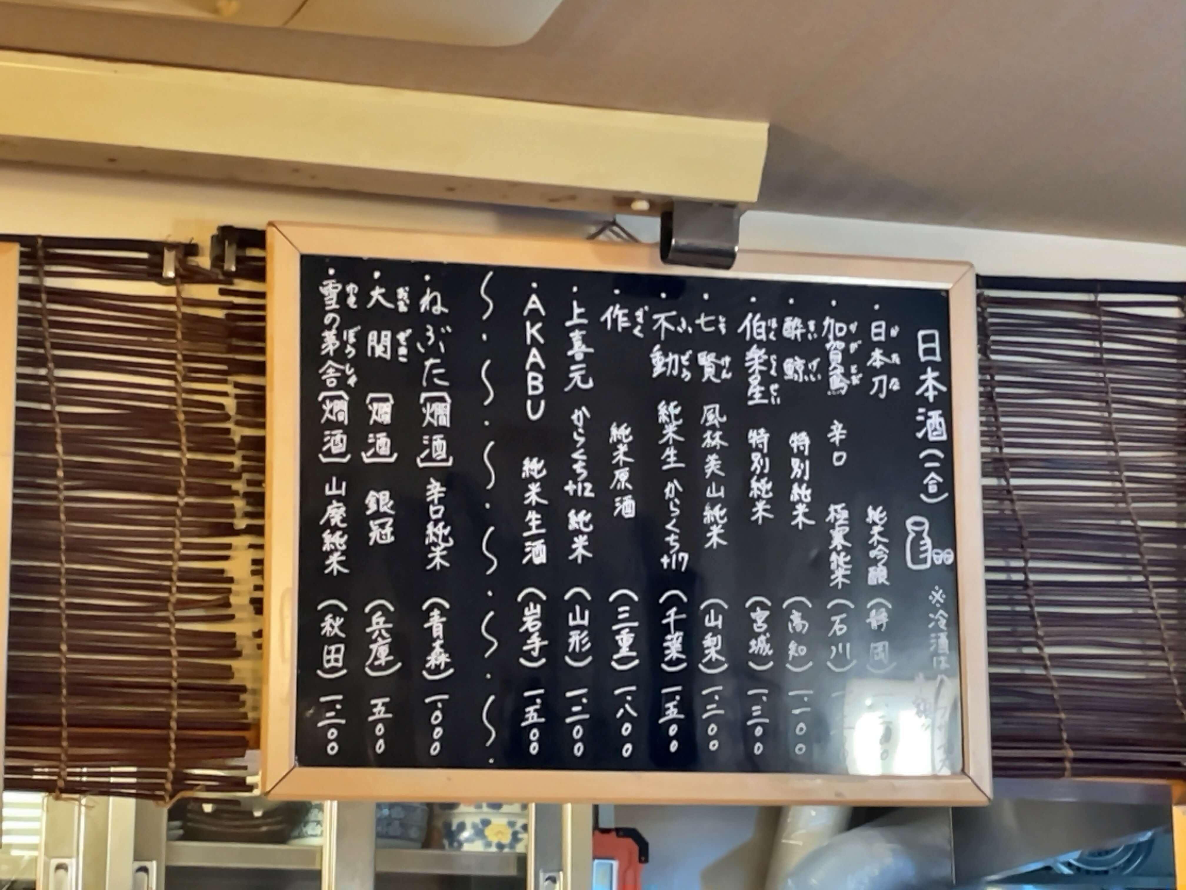 うまみ　menu